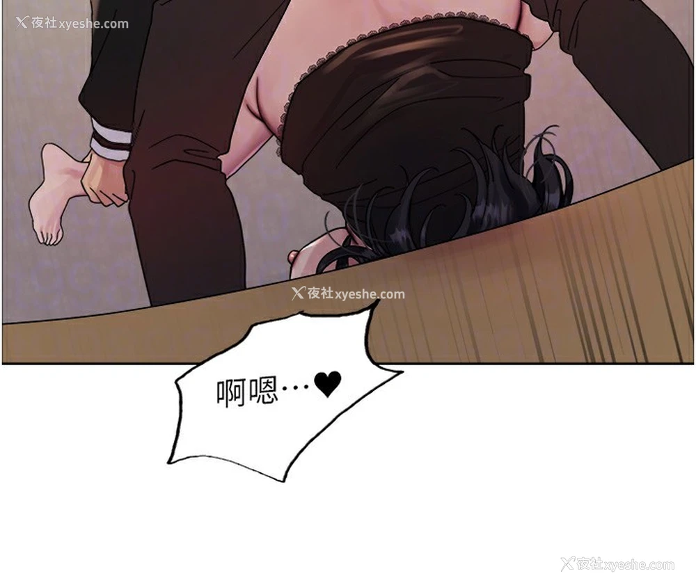 18P - 色轮眼