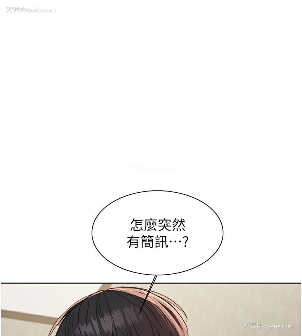 1P - 色轮眼