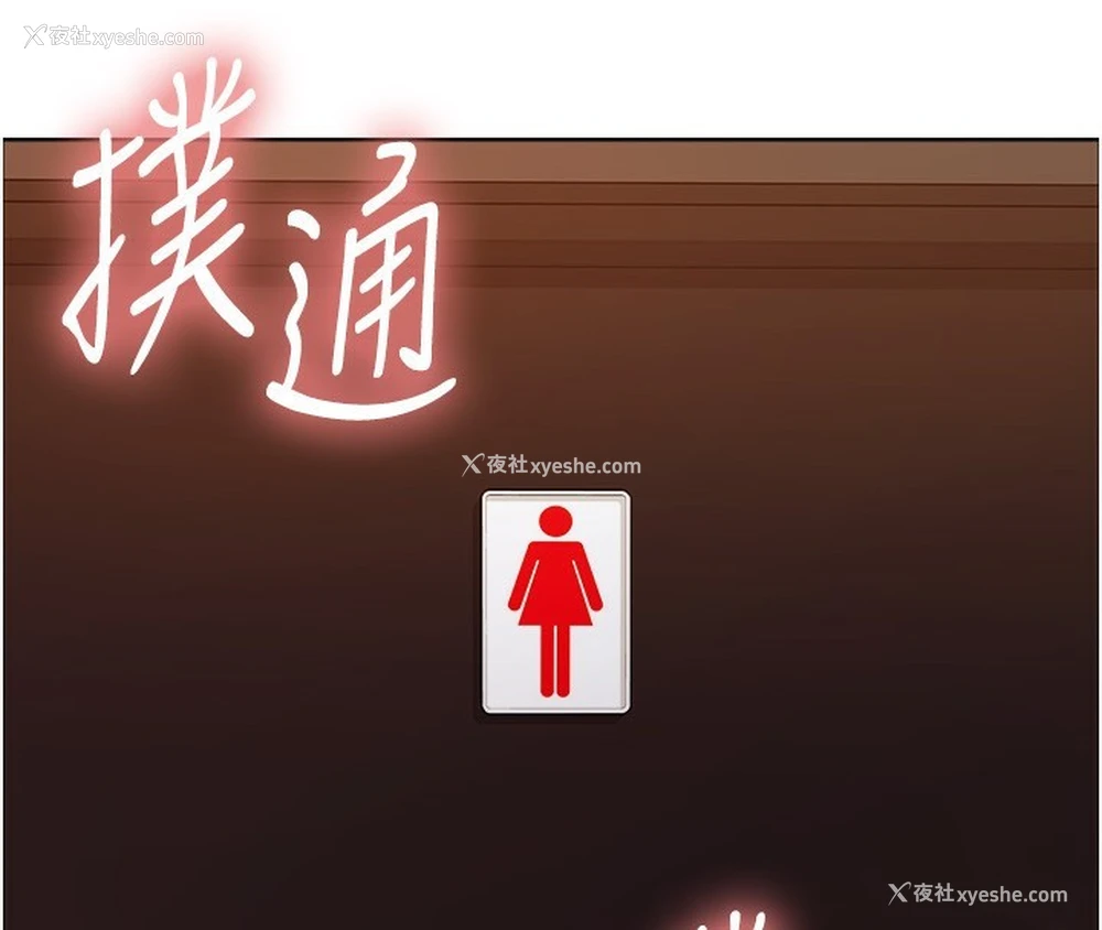 25P - 色轮眼