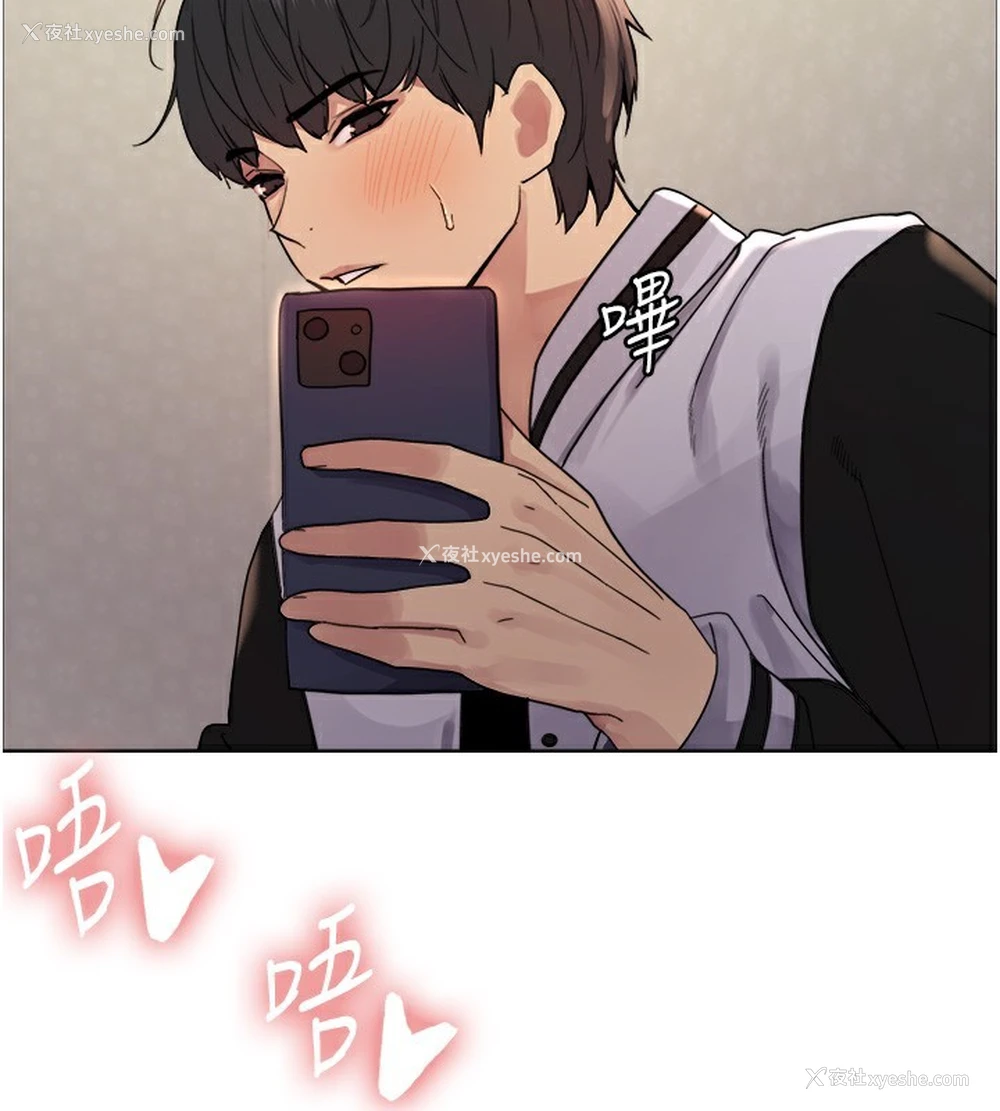 2P - 色轮眼