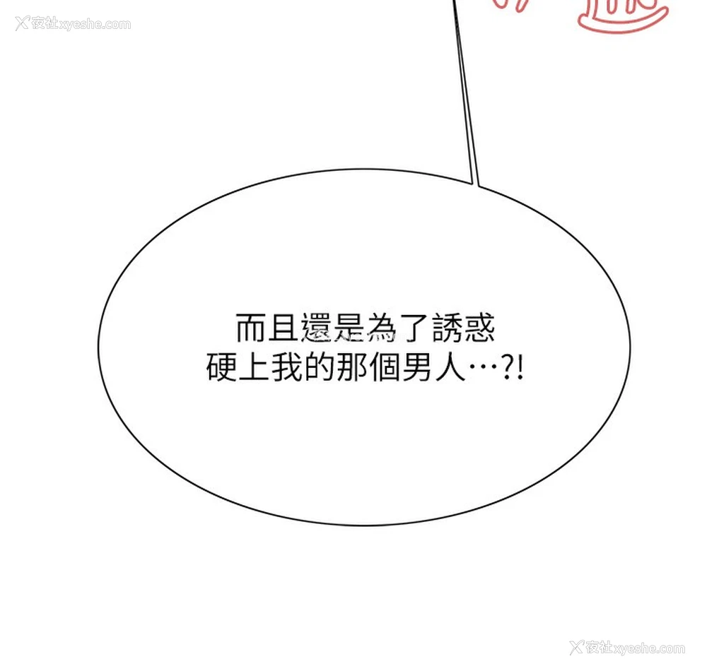 31P - 色轮眼