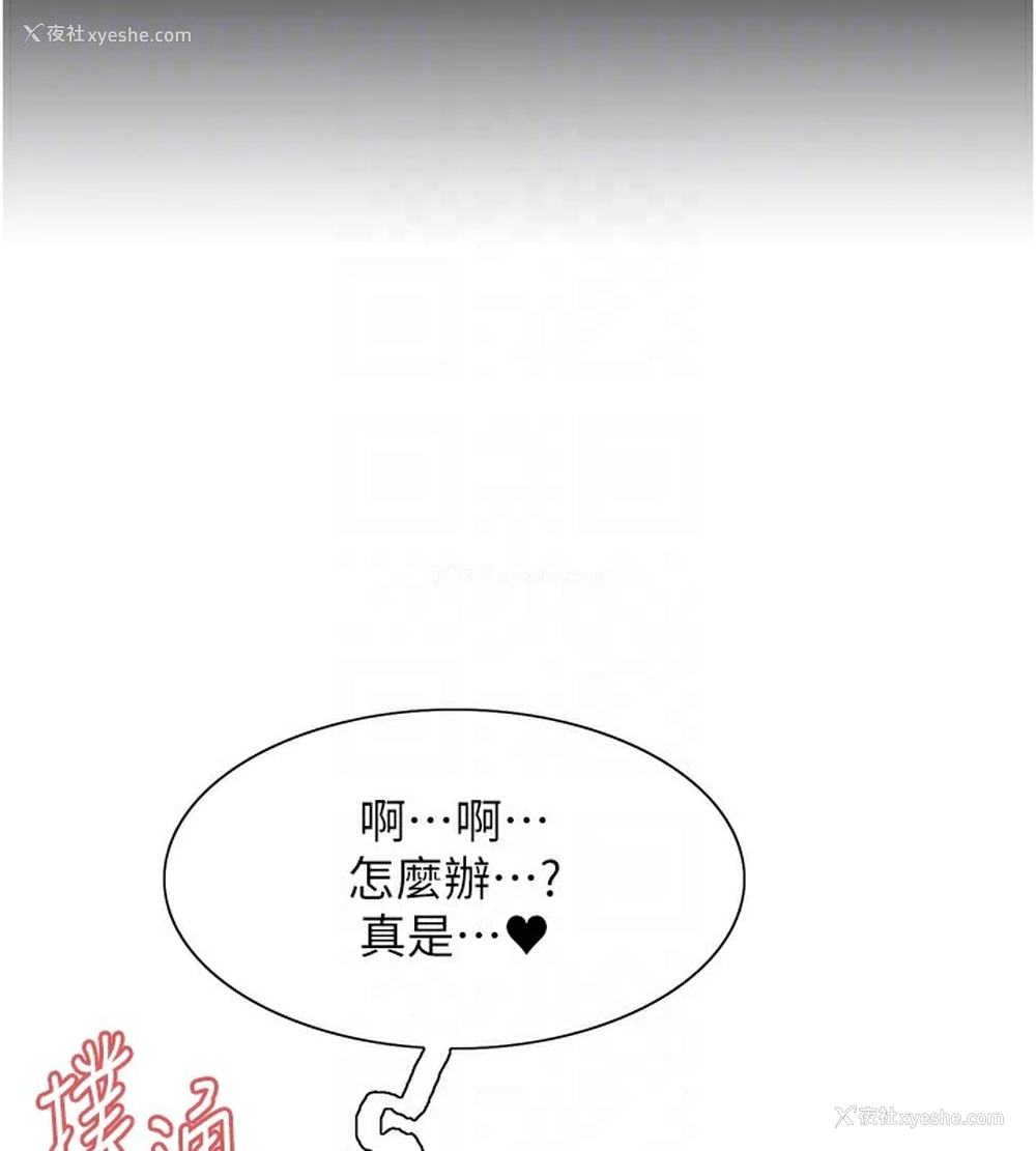40P - 色轮眼