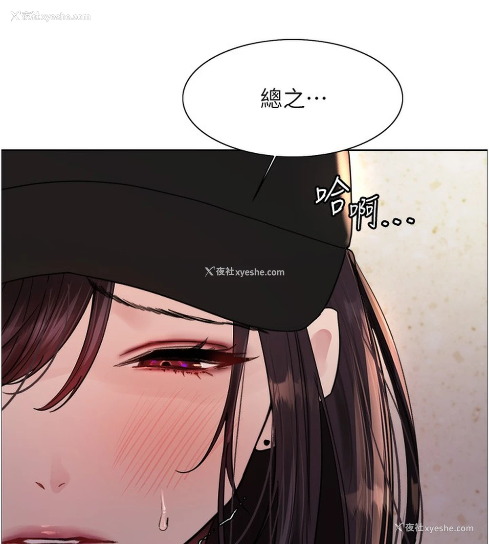 45P - 色轮眼
