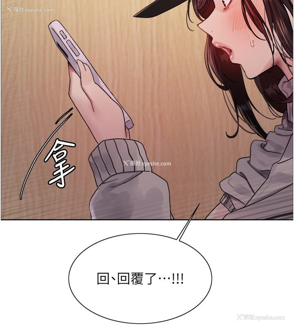 50P - 色轮眼