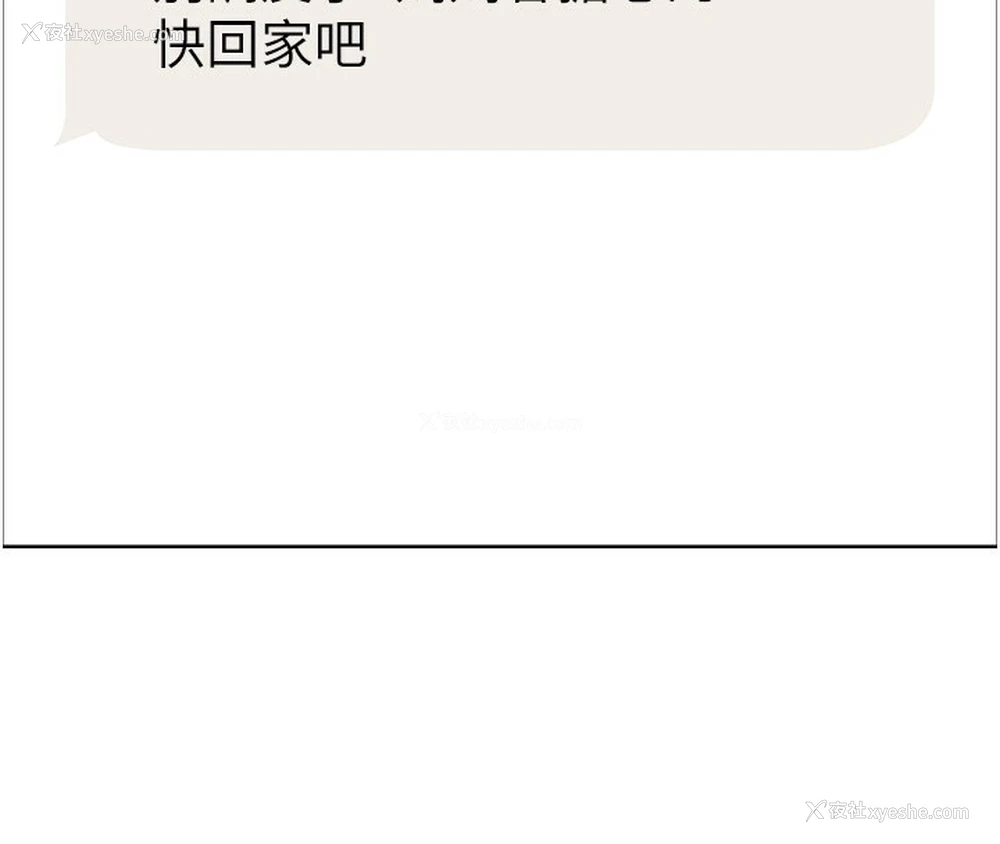 52P - 色轮眼