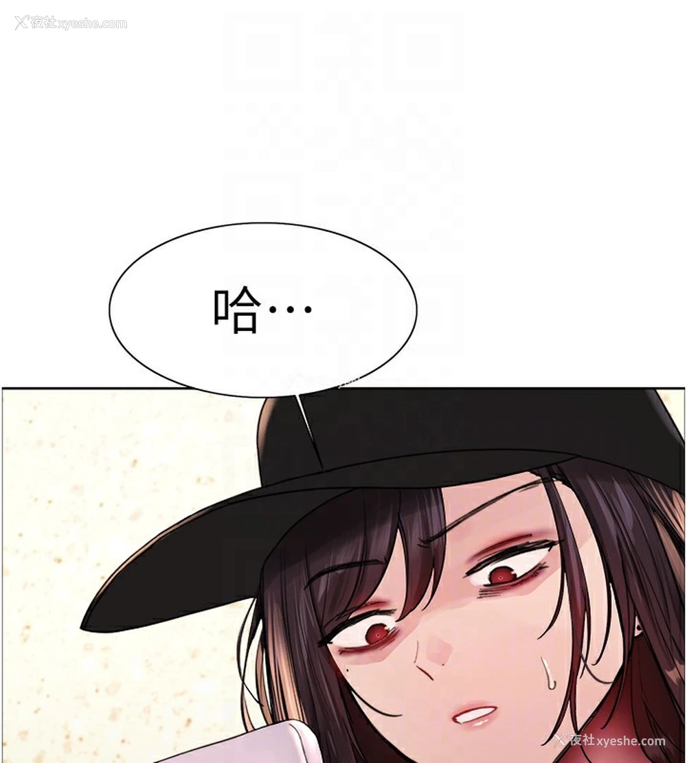 53P - 色轮眼