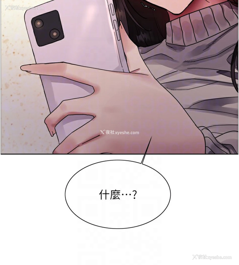 54P - 色轮眼