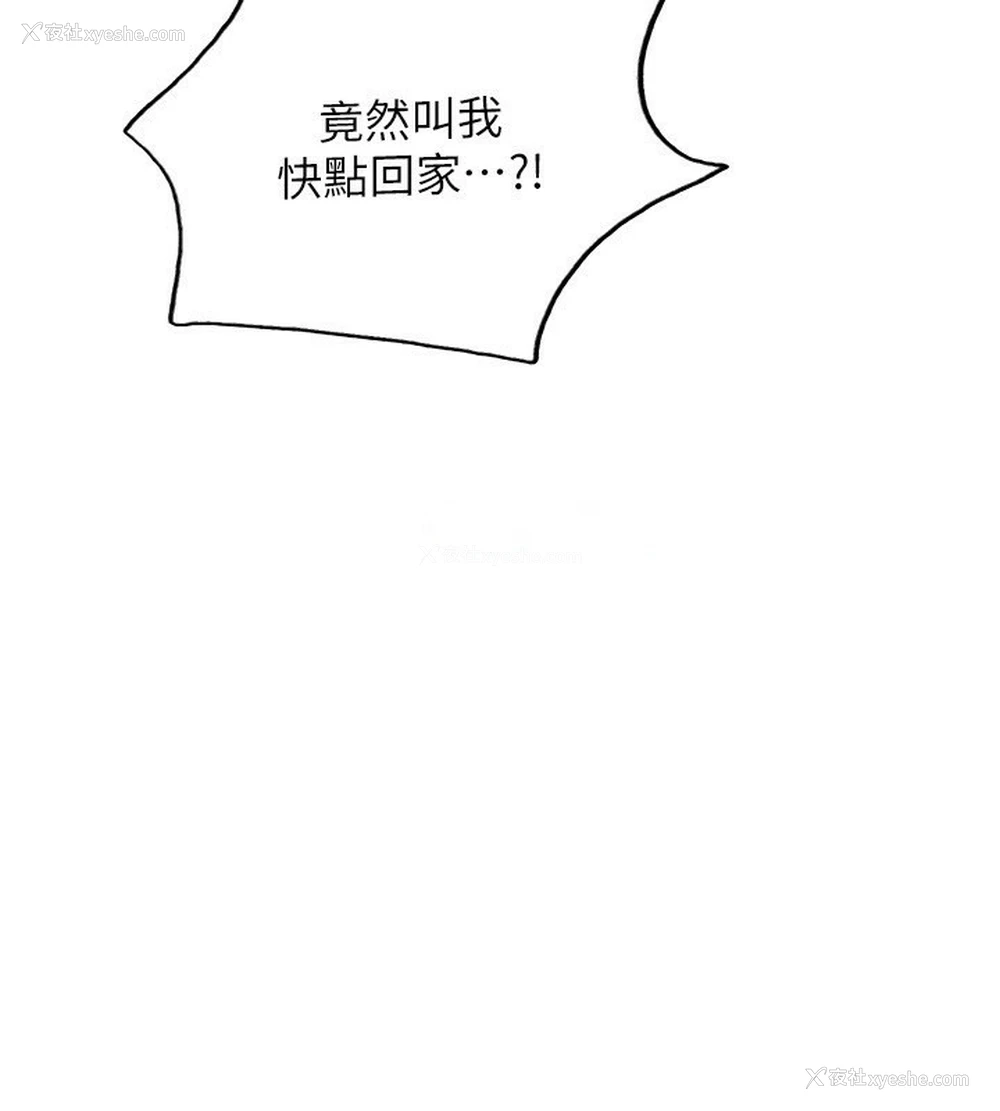 58P - 色轮眼