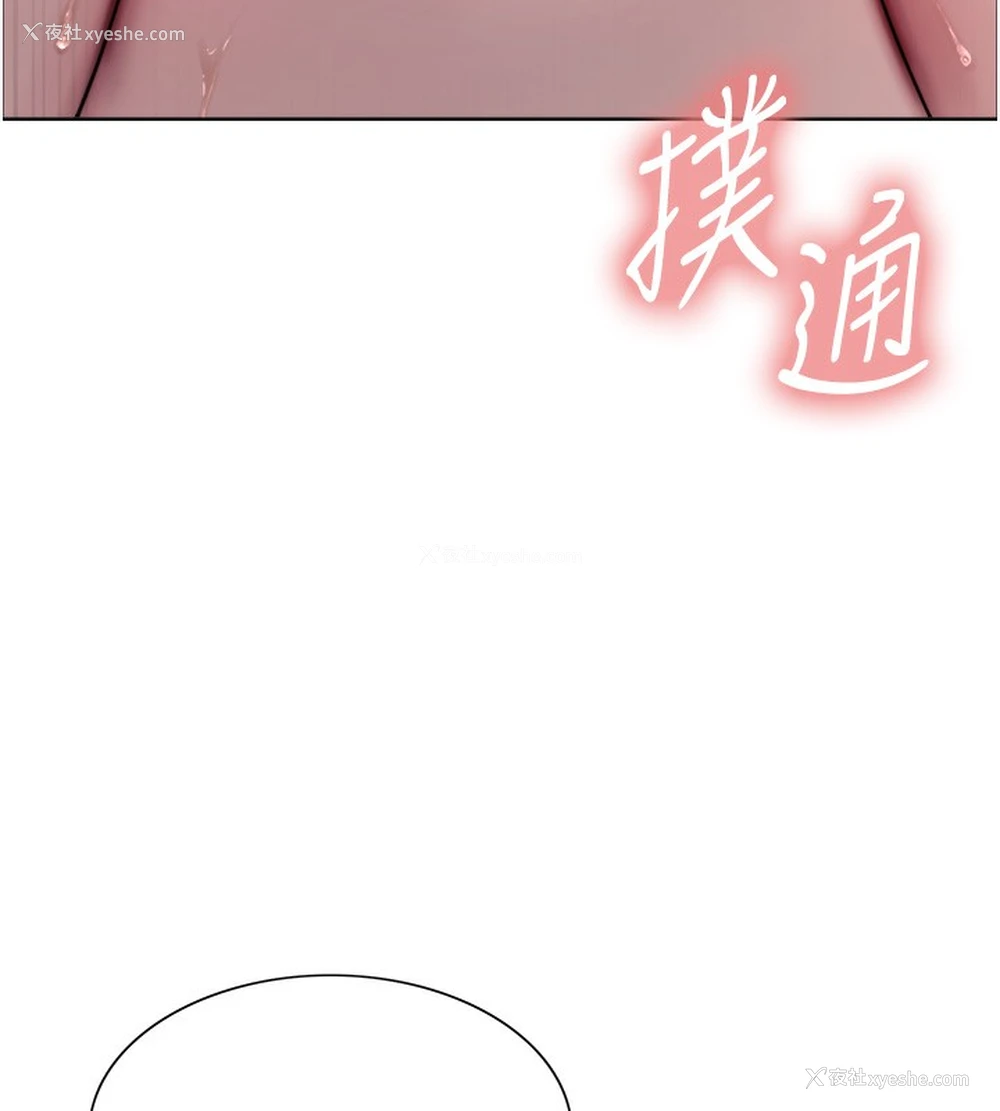 62P - 色轮眼