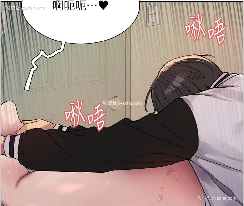 63P - 色轮眼