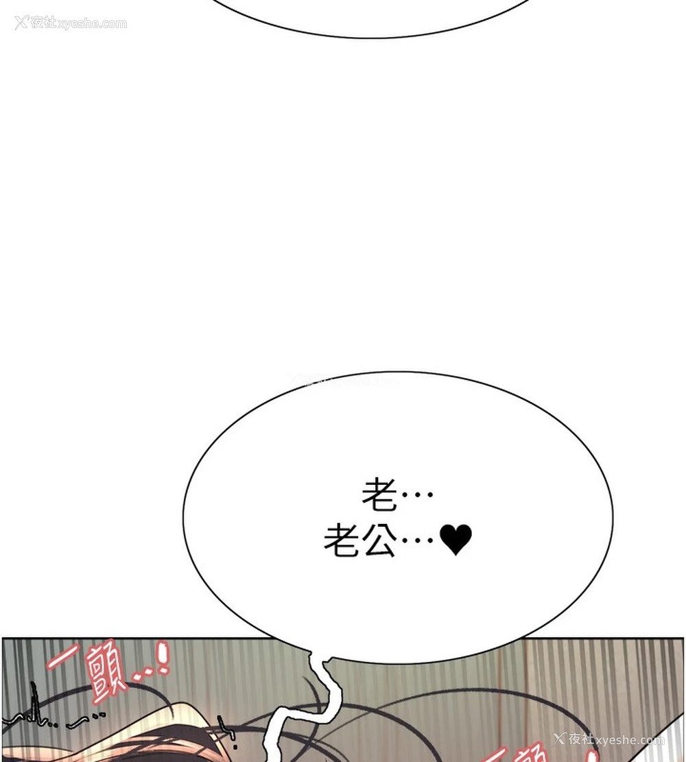 65P - 色轮眼