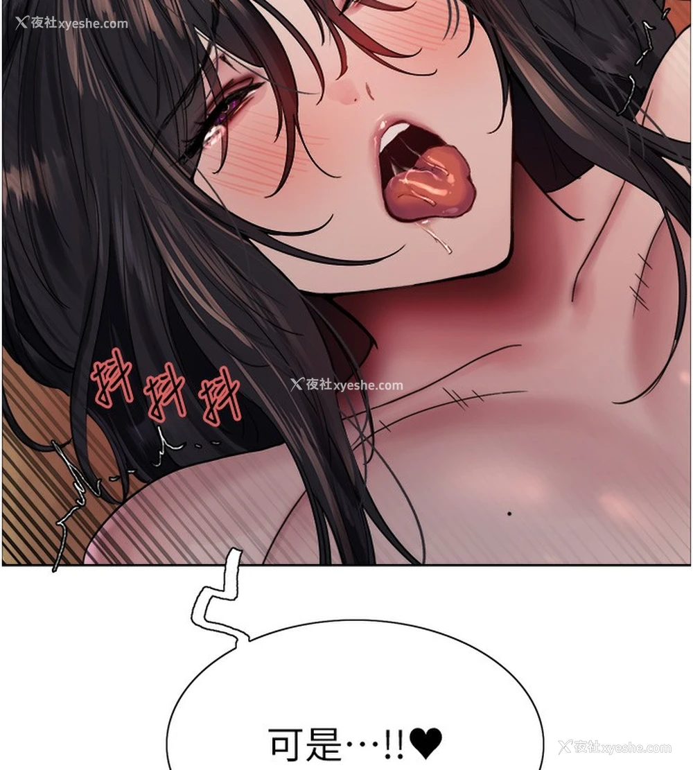 72P - 色轮眼