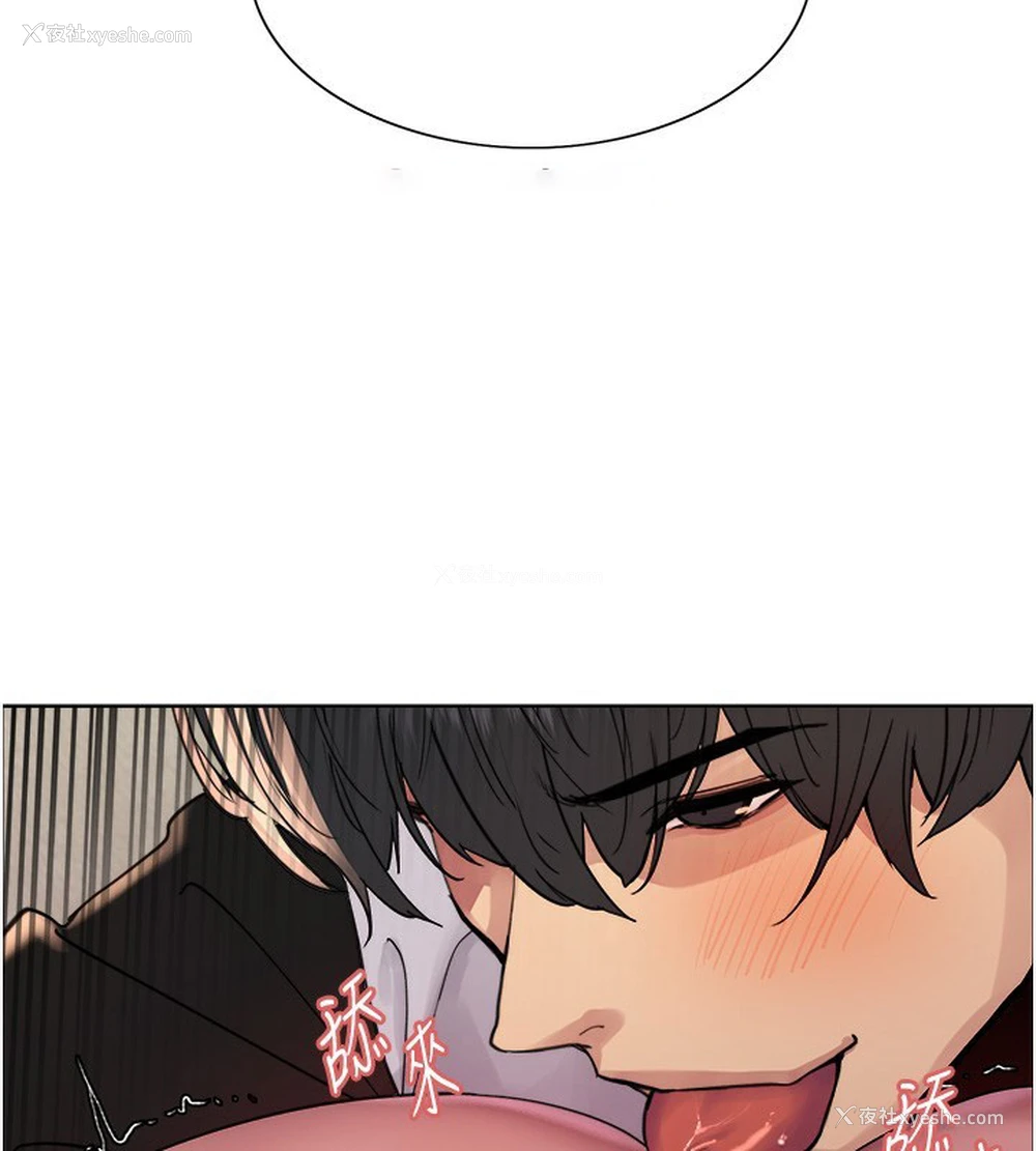 73P - 色轮眼
