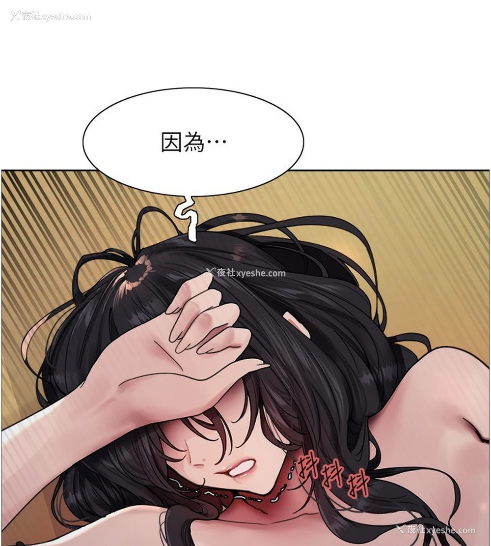 79P - 色轮眼