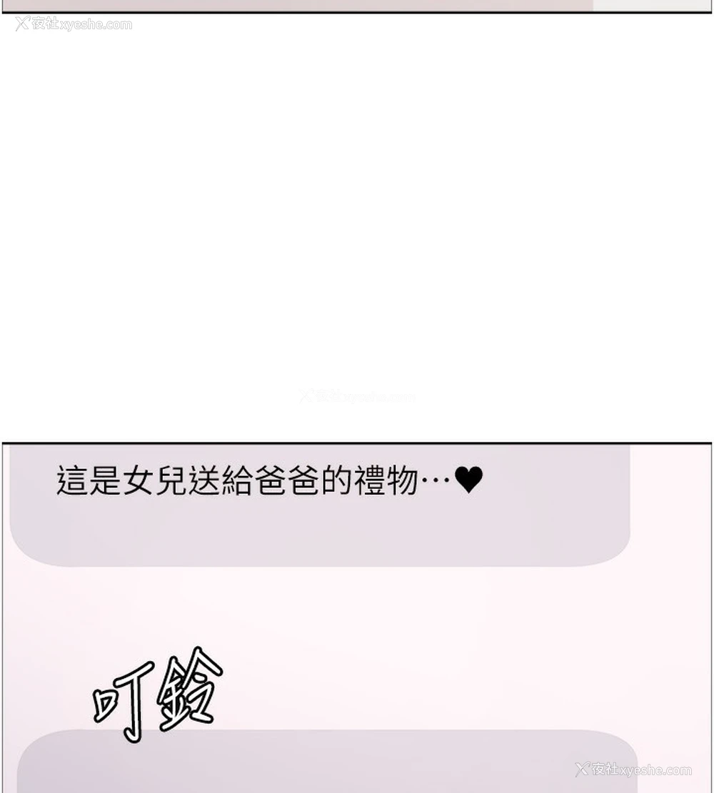7P - 色轮眼
