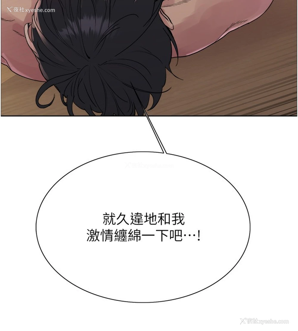 89P - 色轮眼
