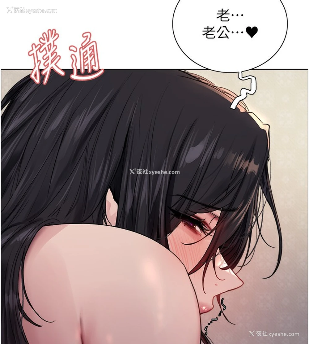 94P - 色轮眼