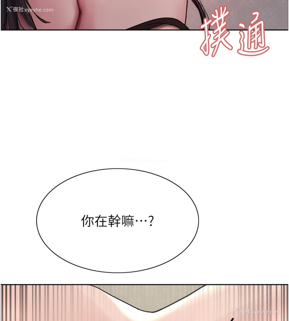95P - 色轮眼