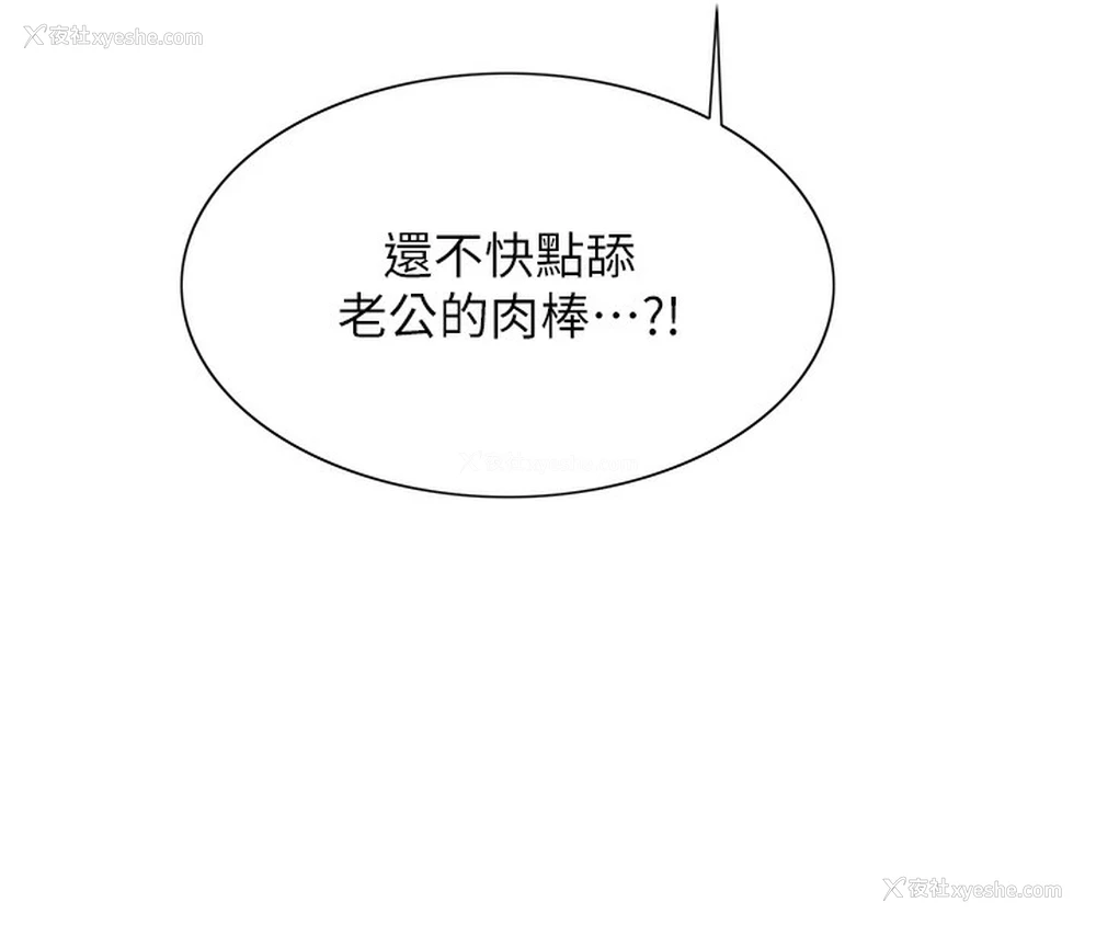 97P - 色轮眼