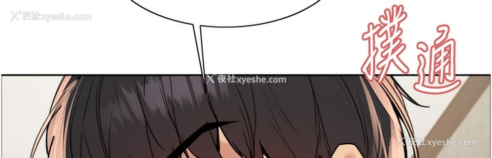 9P - 色轮眼