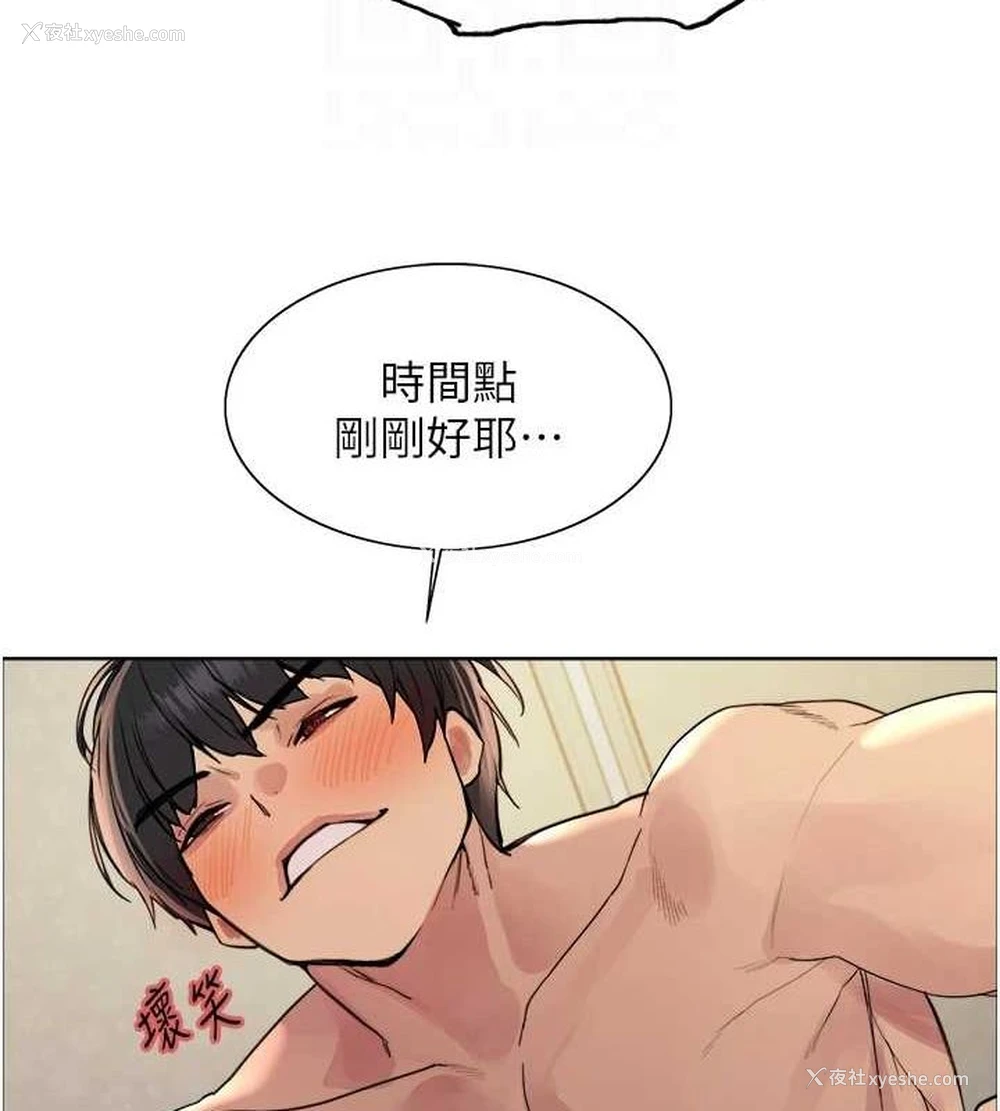 107P - 色轮眼