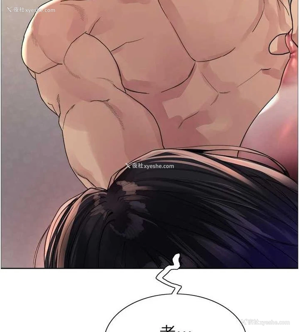108P - 色轮眼