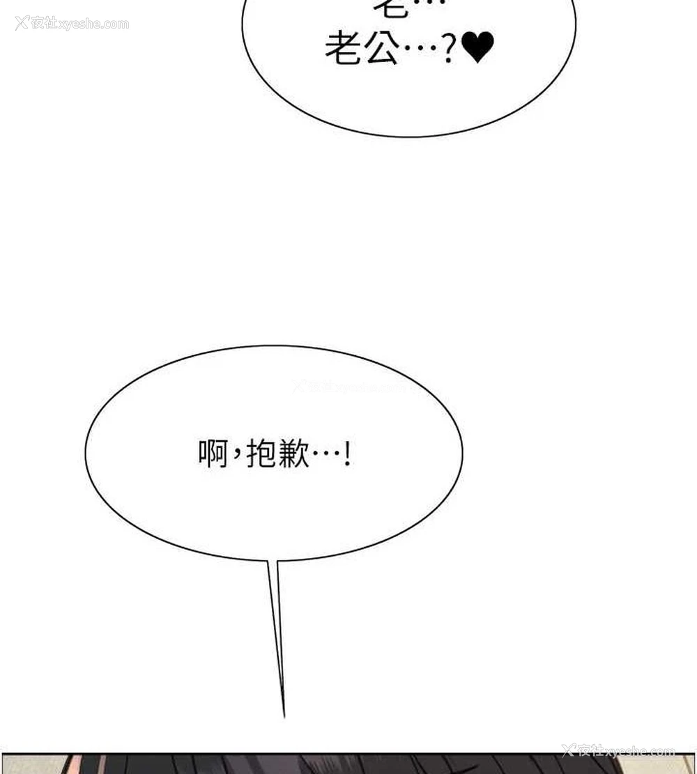 109P - 色轮眼