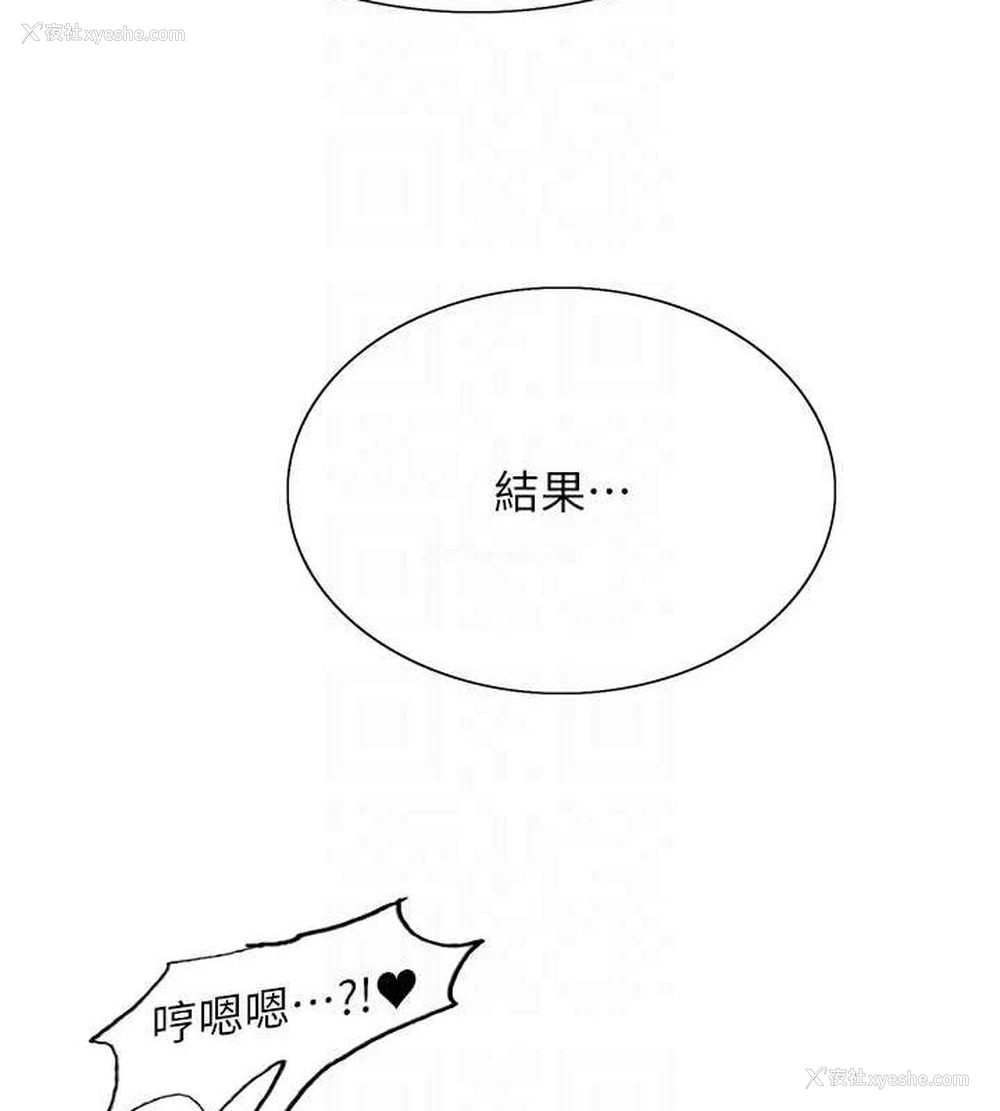 111P - 色轮眼