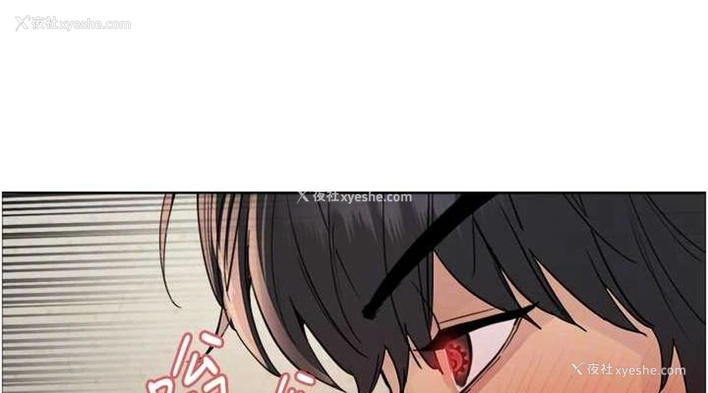 114P - 色轮眼