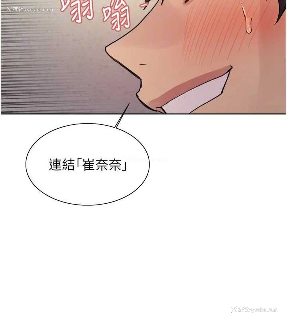 115P - 色轮眼