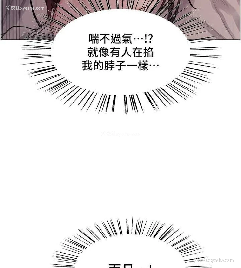 122P - 色轮眼