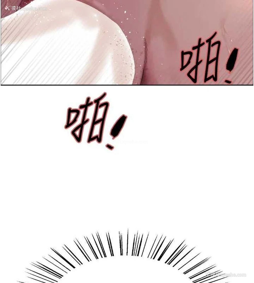 124P - 色轮眼
