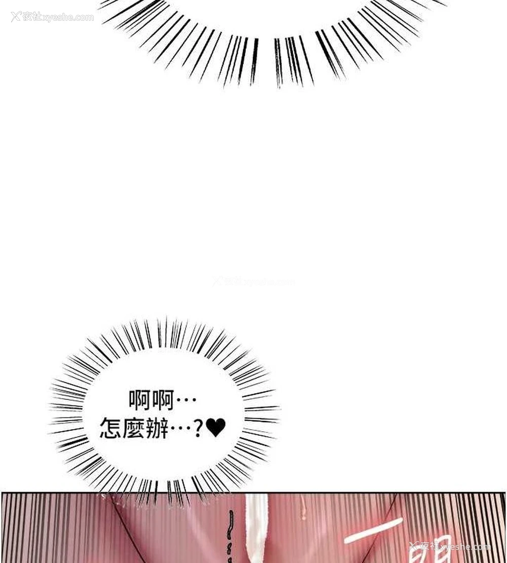 127P - 色轮眼
