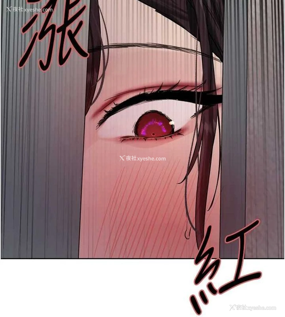 12P - 色轮眼
