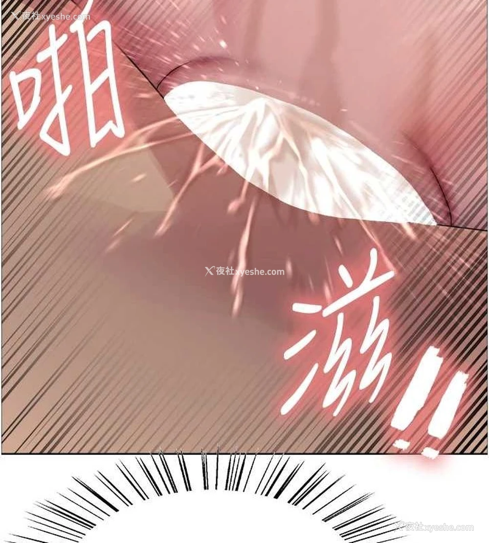131P - 色轮眼