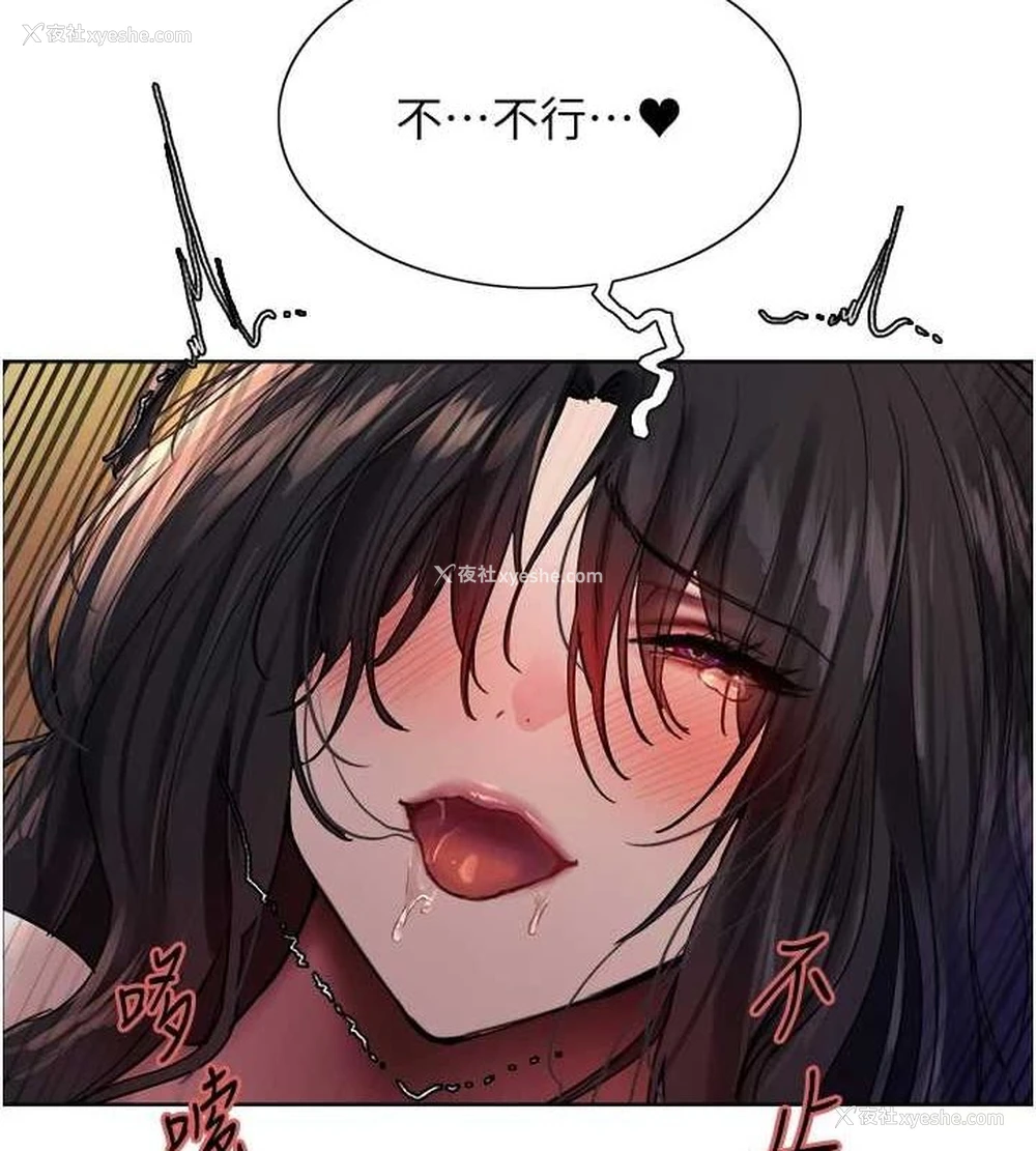 134P - 色轮眼