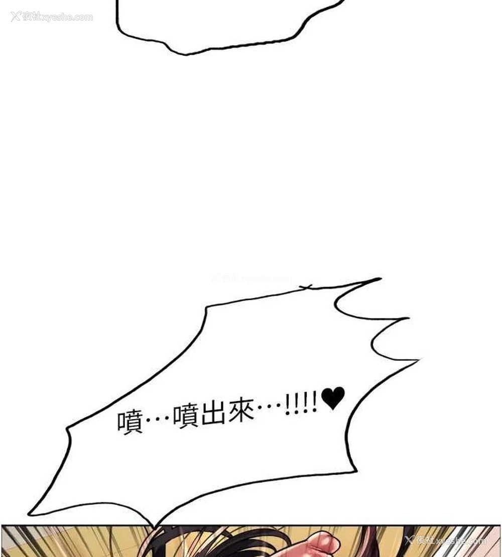 137P - 色轮眼