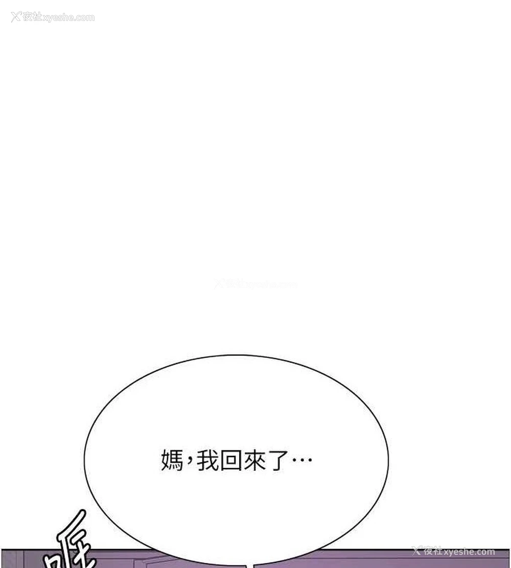 1P - 色轮眼