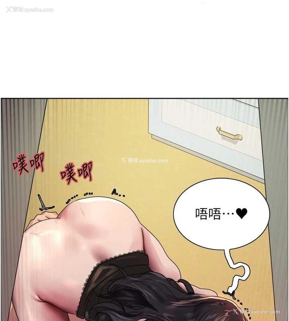 13P - 色轮眼