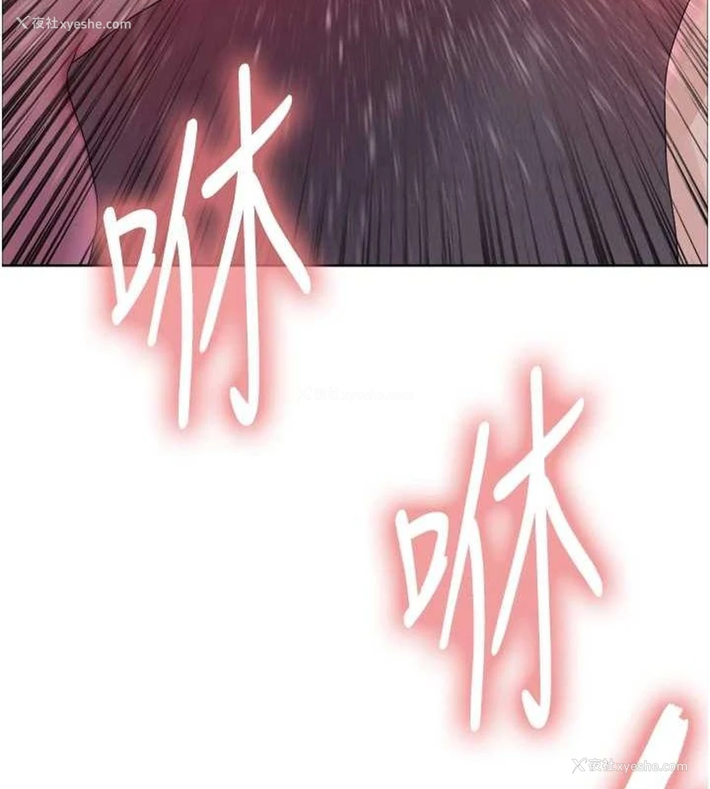 140P - 色轮眼