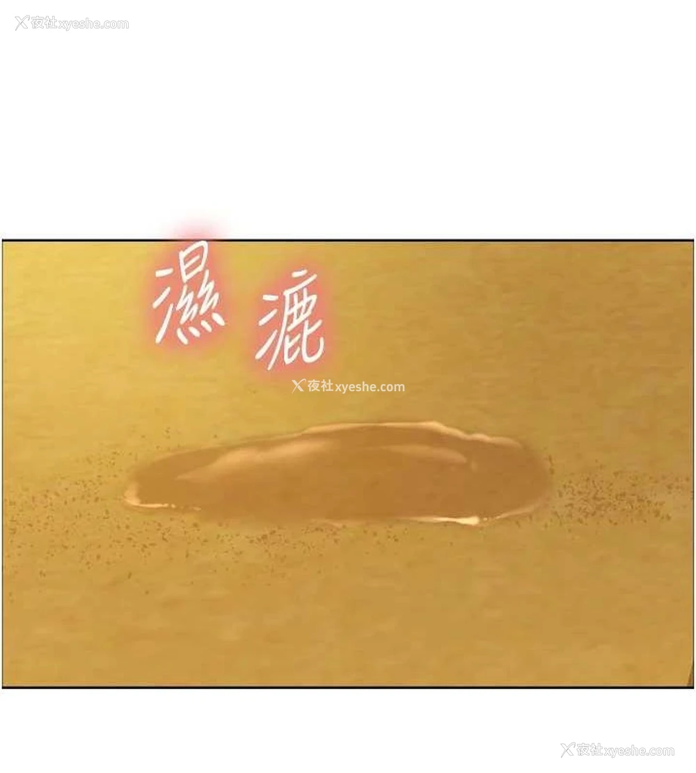 142P - 色轮眼