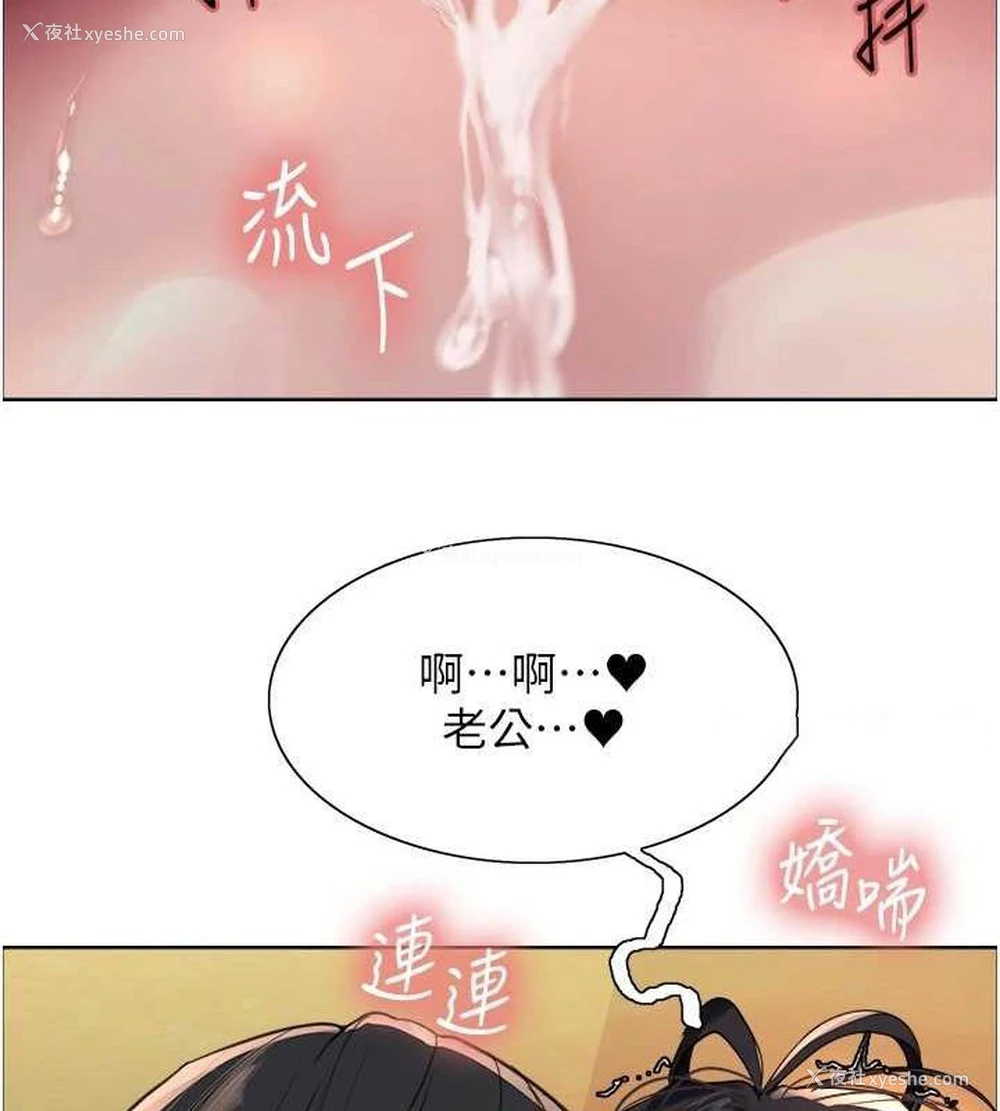 144P - 色轮眼