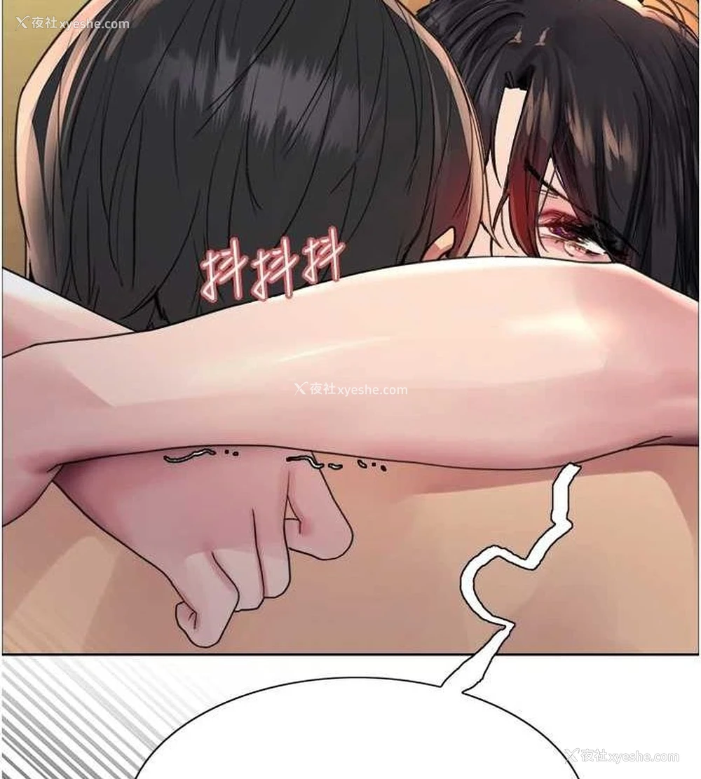 145P - 色轮眼