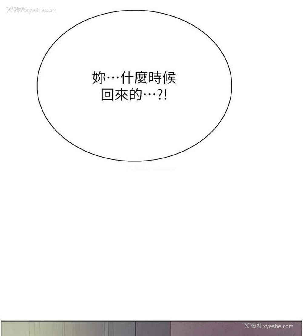 151P - 色轮眼