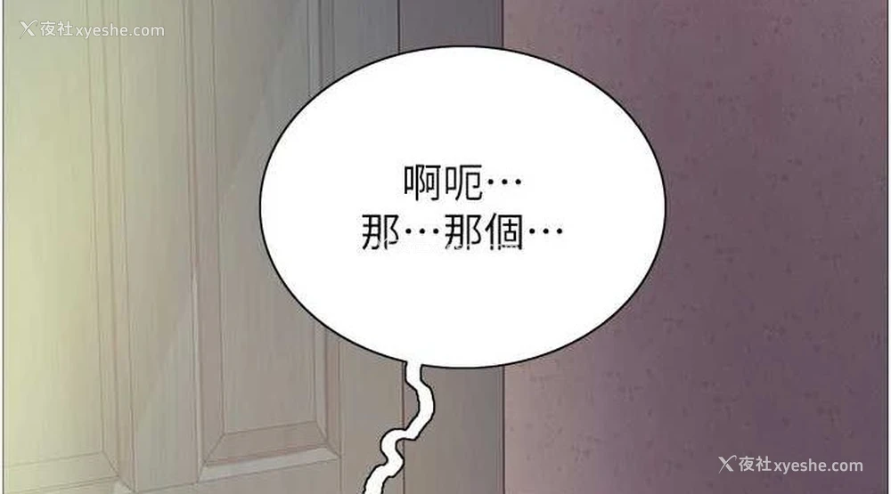 152P - 色轮眼