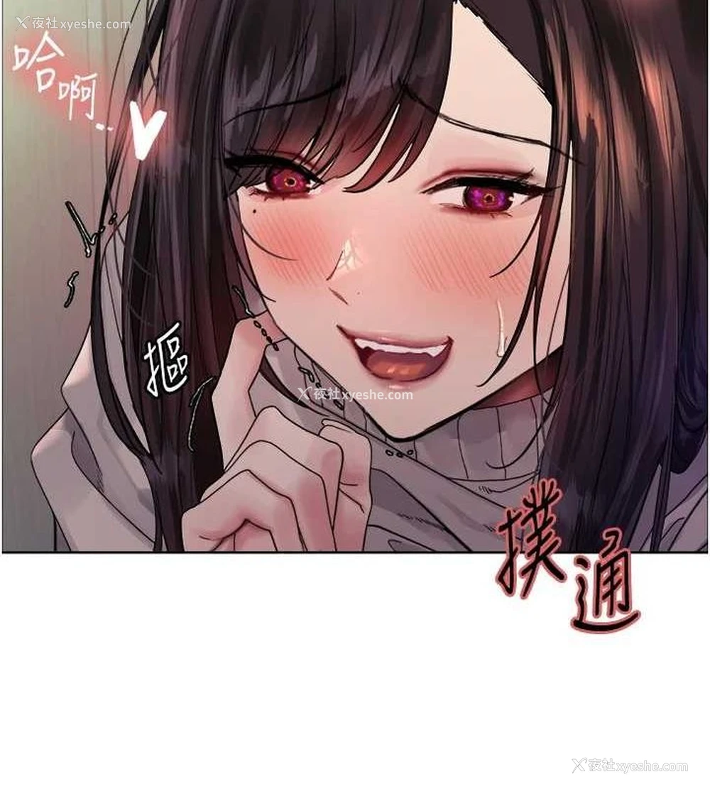 155P - 色轮眼