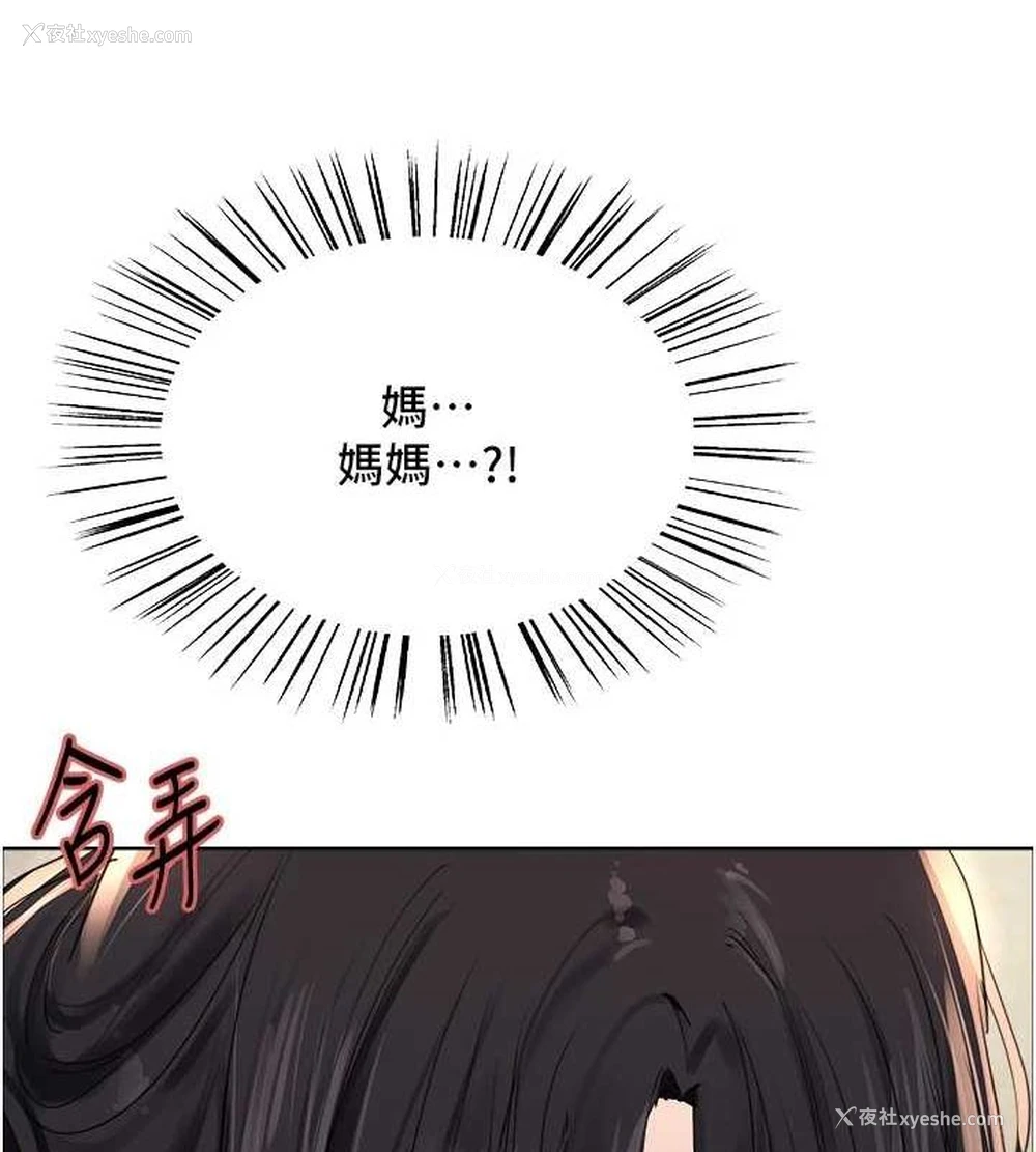 15P - 色轮眼