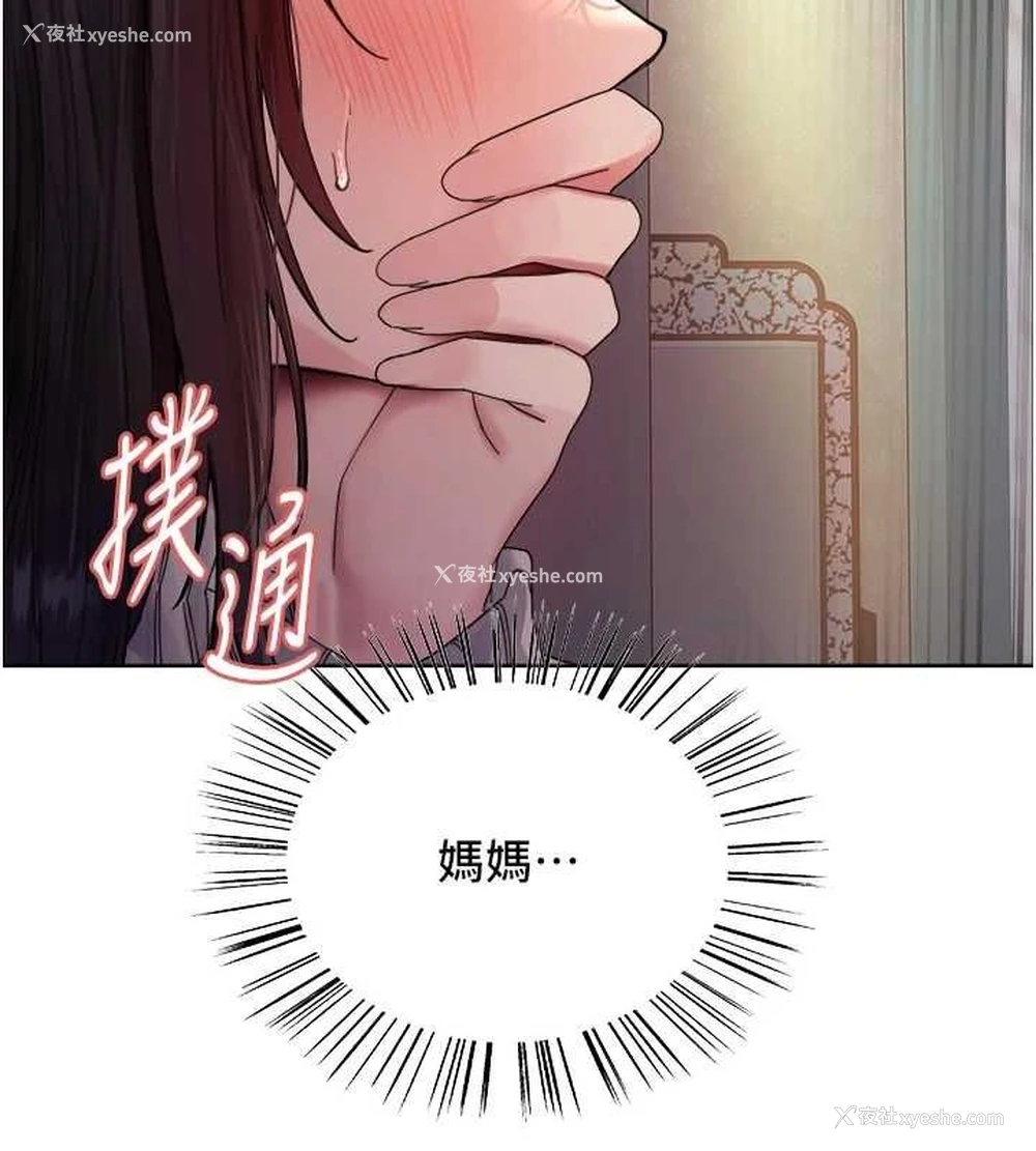 24P - 色轮眼