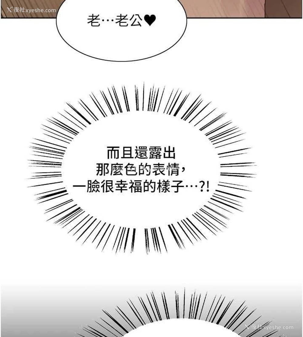 27P - 色轮眼