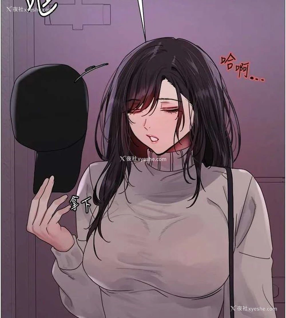 2P - 色轮眼